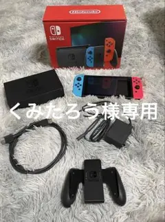 2025年最新】switch本体 バッテリー強化の人気アイテム - メルカリ