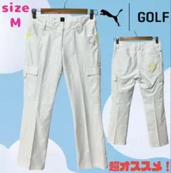 PUMA GOLF プーマゴルフ　パンツ　ストレッチ　ホワイト系　M オススメ！