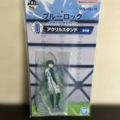 ゆ*な様 【ブルーロック】一番くじ　アクリルスタンド　潔世一