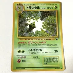 2026年最新】拡張シート第一弾の人気アイテム - メルカリ