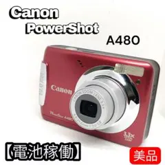 Canon PowerShotA480 乾電池式【動作確認済み】 Canon デジタルカメラ PowerShot A480