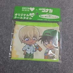 【未開封】名探偵コナン GREEN DA・KA・RA クールタオルのサムネイル