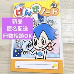 Item thumbnail for item ff560b9d-62ca-42e9-b579-408ad7334f24