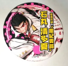 ダンガンロンパ 石丸清多夏 血まみれ缶バッジ LB限定 ダンガンロンパ 石丸清多夏 血まみれ缶バッジ LB限定 - メルカリ