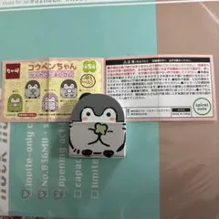 Item thumbnail for item 0f155635-1c36-4cc6-a6cd-1b4628634dba