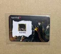 第五人格 IJL プレイオフ 気象学者 墓守 アイコン 第五人格 IJL プレイオフ 気象学者 墓守 アイコン - メルカリ
