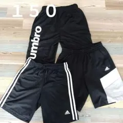 ハーフパンツ 150cm 3点セット まとめ売り　adidas　umbro