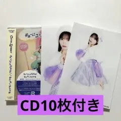 きゅーすと　CD