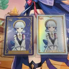 原神 流光行記 カード 神里綾華 SSR UR 2点セット - メルカリ