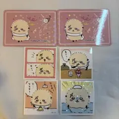 ちいかわ ラッコ シール カード まとめ売り