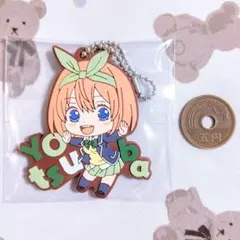 五等分の花嫁 ごとよめ 中野四葉 ラバーマスコット