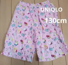 ユニクロ すみっコぐらし リラコ 130cm
