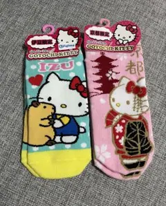 ハローキティ ご当地キティ 伊豆 京都 靴下 2点セット