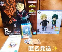 ヒロアカ 一番くじ B賞爆豪勝己 E賞いずく＆かつきフィギュア 他セット