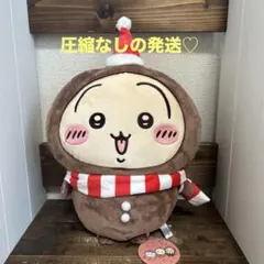 ちいかわ クリスマス ジンジャーマン BIG ぬいぐるみ うさぎ