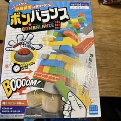 ボンバランス　 新品未使用　知育玩具　ジェンガ　おもちゃ　プレゼントのサムネイル