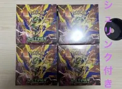 ポケモンカードゲーム 拡張パック ストームエメラルダ シュリンク付