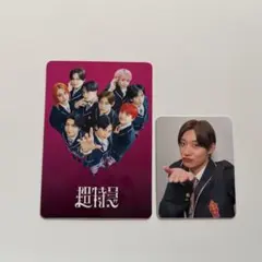 Yes!東京 超特急 アロハ