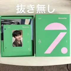 BTS memories 2020 j-hope ホソク　抜き無し
