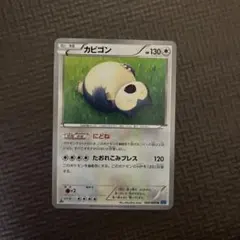 2026年最新】スターターパック20thの人気アイテム - メルカリ