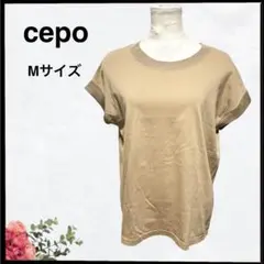 (b-719) cepo 切替フレンチスリーブ カットソー M キャメルのサムネイル