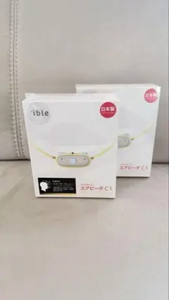 新品 ible Airvida C1 子供用空気清浄機 2個セット