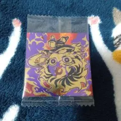 鬼滅の刃 にふぉるめーしょん 其ノ十四 竈門炭治郎　無限レア