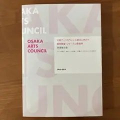 Item thumbnail for item 0a63a892-cb23-49b8-8a8e-e19f6e625284