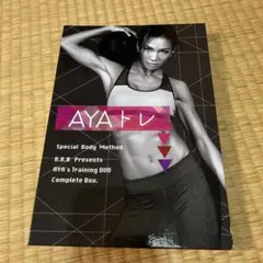 AYAトレ Complete Box 6枚組