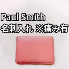 ピンク Paul Smith(ポールスミス) 名刺入れ カードケースk