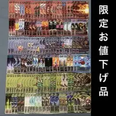 【超・最安値】千怪戦戯 第一弾 LR以外 各種2枚 フルコンプリート