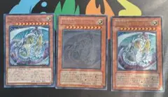 遊戯王　究極宝玉神レインボードラゴン　ホログラフィックレア、ウルトラレア、字レア