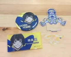 ブルーロック蜂楽廻　バッジ2点　アクリルスタンド　ブルーロック展　れとぽぷ