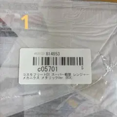 ノリ様専用 ドラゴンボールZ ドッカンバトル 純金カード マウスパッド
