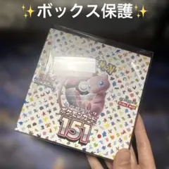2026年最新】ポケモンカード151 BOXの人気アイテム - メルカリ