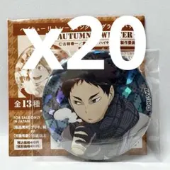 ハイキュー‼︎ autumn&winter 赤葦京治 ホログラム缶バッジ