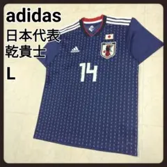 adidas 日本代表ユニフォーム 堂安 21 adidas アディダス サッカー日本代表 2022 ホーム レプリカ
