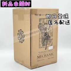 第五人格　機械技師　鍵芯　オフラインパック　初回限定版 新品 未開封