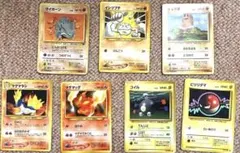 ポケモン　ポケットモンスター　旧裏　カード7枚 まとめ売り