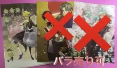 刀剣乱舞 クリアファイル 一周年記念 祝画 大倶利伽羅 へし切長谷部 山姥切国広