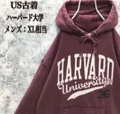 アメリカ古着ハーバード大学カレッジ刺繍ロゴ パーカー フーディー スウェット
