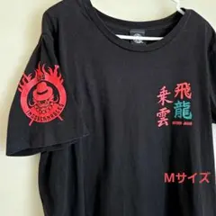 新日本プロレス 鷹木信悟 Tシャツ 飛龍乗雲 半袖 黒 ロスインゴ
