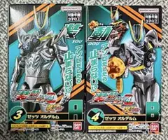 装動 仮面ライダーゼッツ　AGT4 ゼッツ　オルデルム