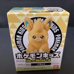 ポケモンキッズ 仲間たちと冒険の世界へ！編 パモット