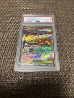 PSA10】メガルチャブル ex MA ポケモンカード - メルカリ