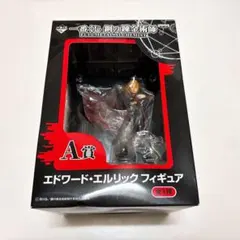 2025年最新】一番くじ 鋼の錬金術師 C賞 ロイの人気アイテム - メルカリ