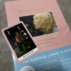 YAMACHIHO HENGE Daydreamin’ 山本彰吾