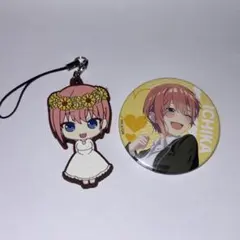 五等分の花嫁　中野一花　ラバーストラップ　缶バッジ　セット