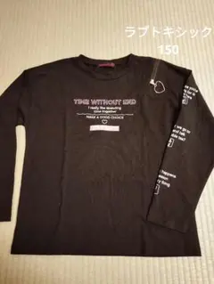 Item thumbnail for item f7254ec8-7f1f-4454-80c6-c06c23984022