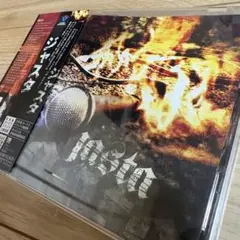 Jasta